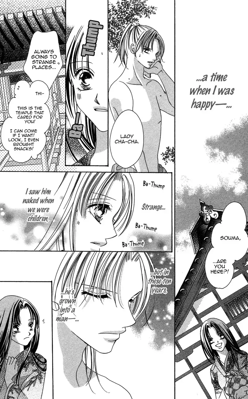 Hana no Hime Chapter 1 32